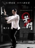 妻子外约