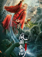 妻子外约