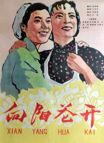 妻子外约
